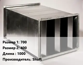 Шумоглушитель прямоугольный 700х400 L=1000 Shuft